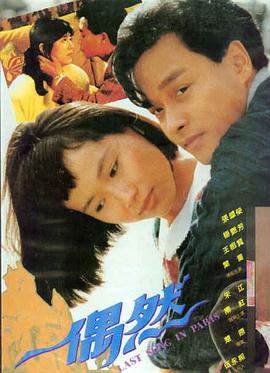 未来电影 苍穹觉醒